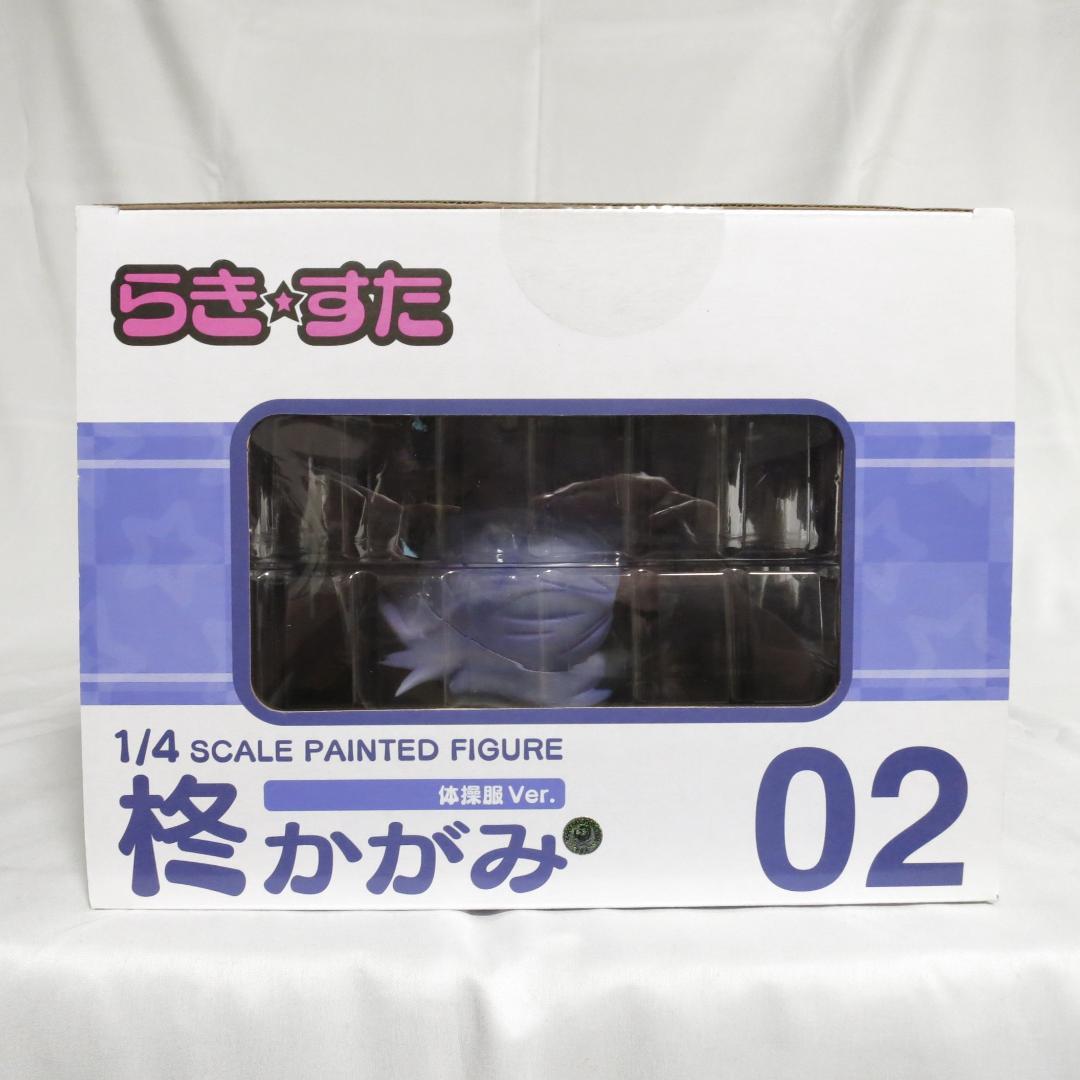 柊かがみ 体操服ver.（チアリーダー服、セーラー服、巫女服セット