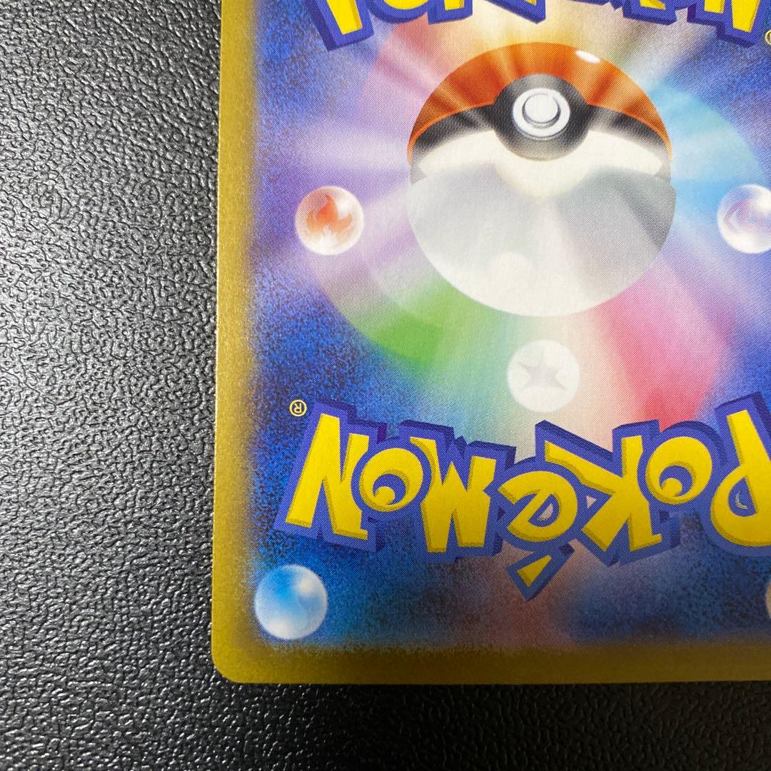 【美品】ブラッキーex SAR SV8a テラスタルフェスex 217/187