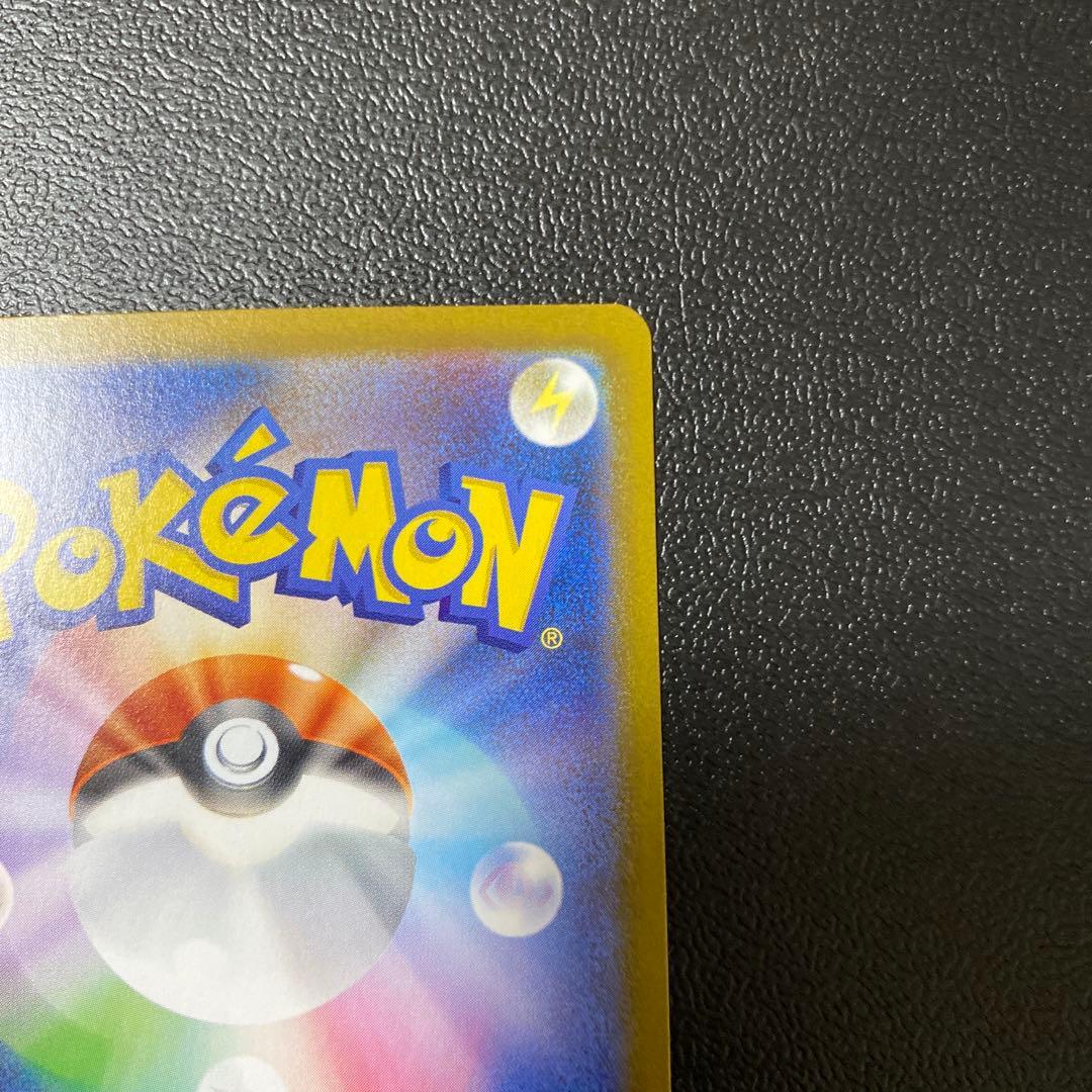 【美品】ブラッキーex SAR SV8a テラスタルフェスex 217/187