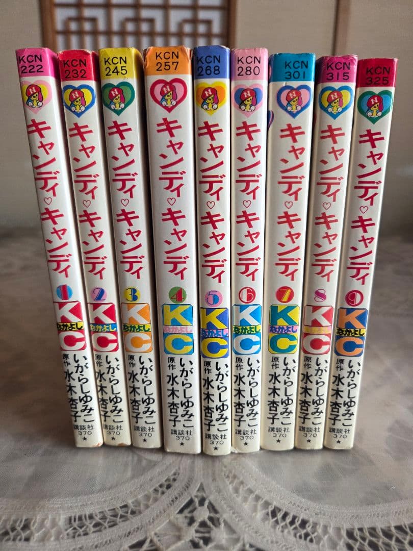 キャンディ・キャンディ 全巻セット - メルカリ