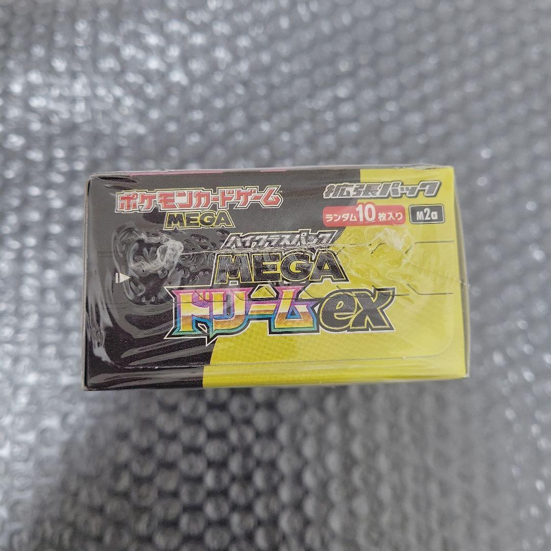ポケモンカードMEGAドリームEX 新品未開封BOXシュリンク付