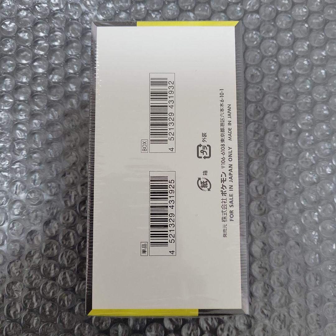ポケモンカードMEGAドリームEX 新品未開封BOXシュリンク付