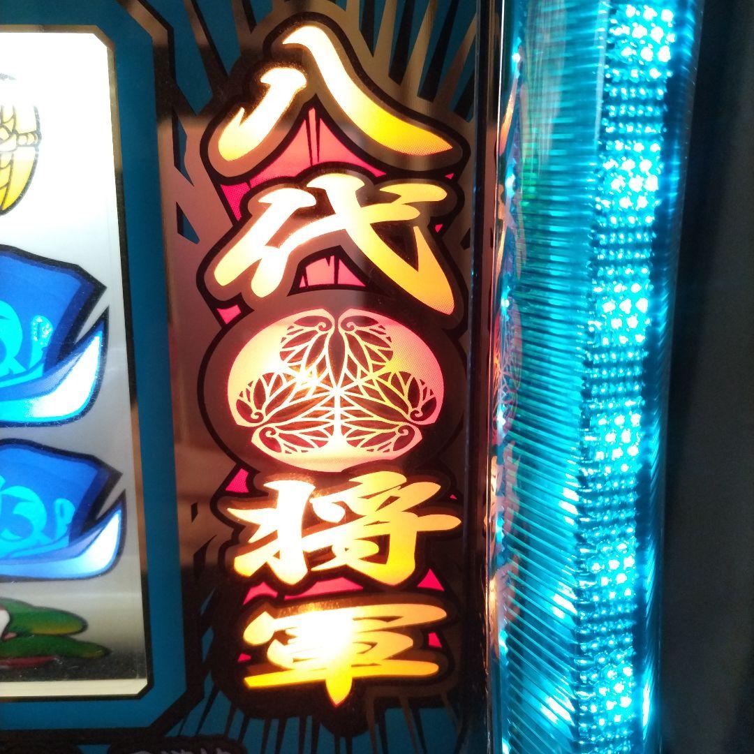 パチスロ 実機 吉宗S （越後屋パネル）コイン不要機付き - メルカリ
