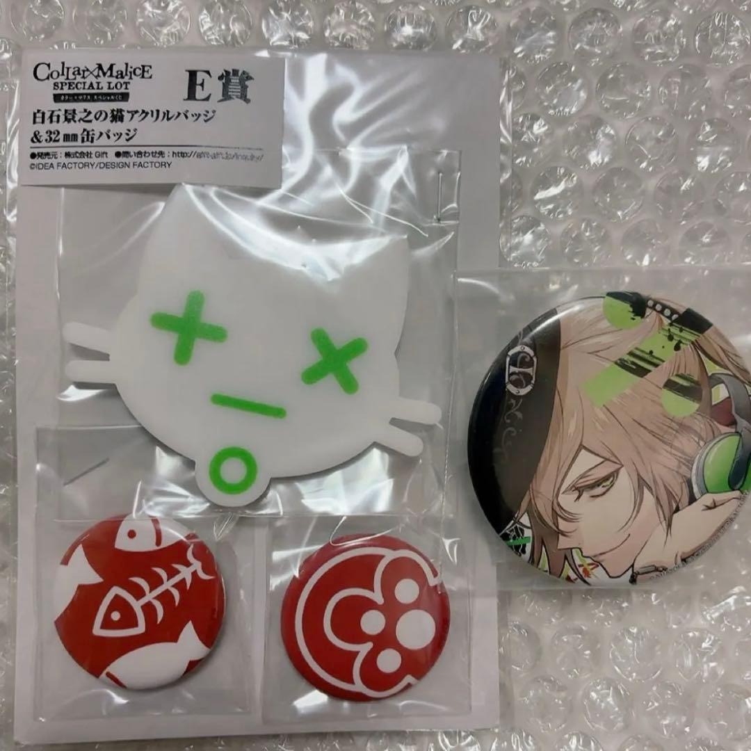 Collar×Malice 白石景之 缶バッジ - メルカリ
