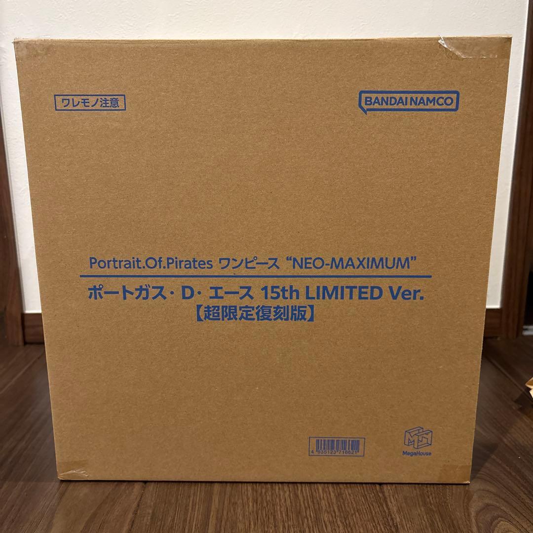 新品未開封]POP-MAXIMUM ポートガス・D・エース 超限定復刻版 - メルカリ