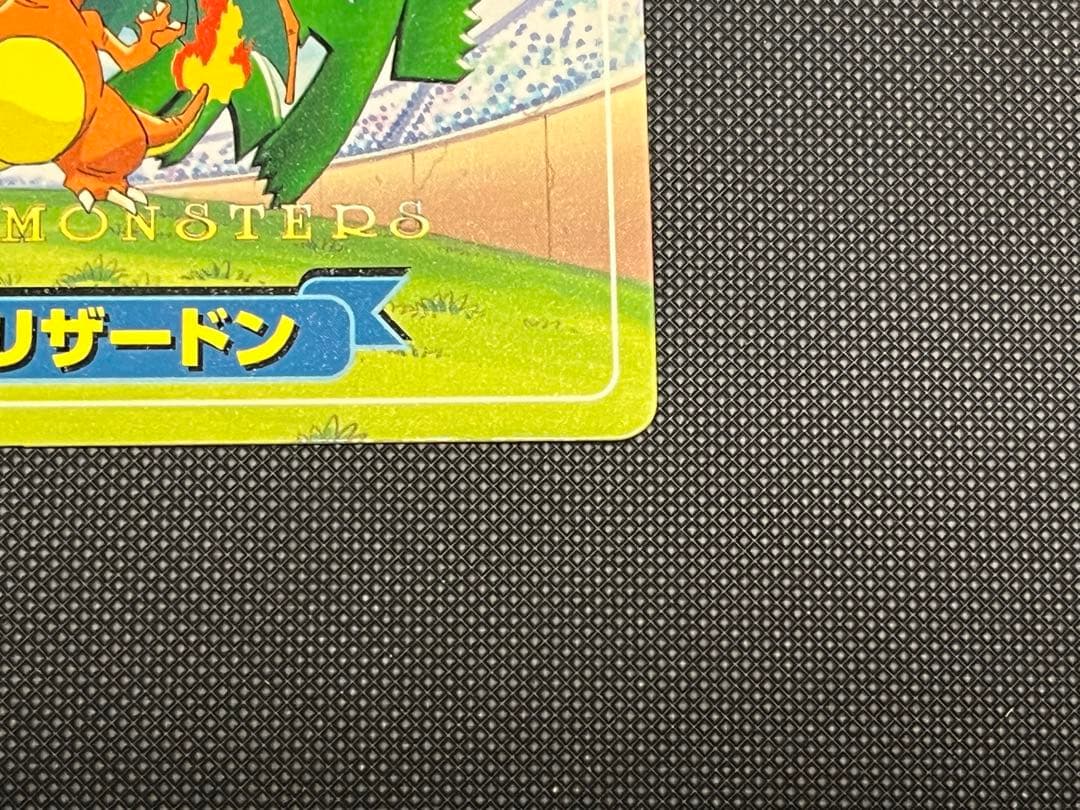 ポケモンカード トップ 3D 006 リザードン ほのおのうず 希少　匿名配送