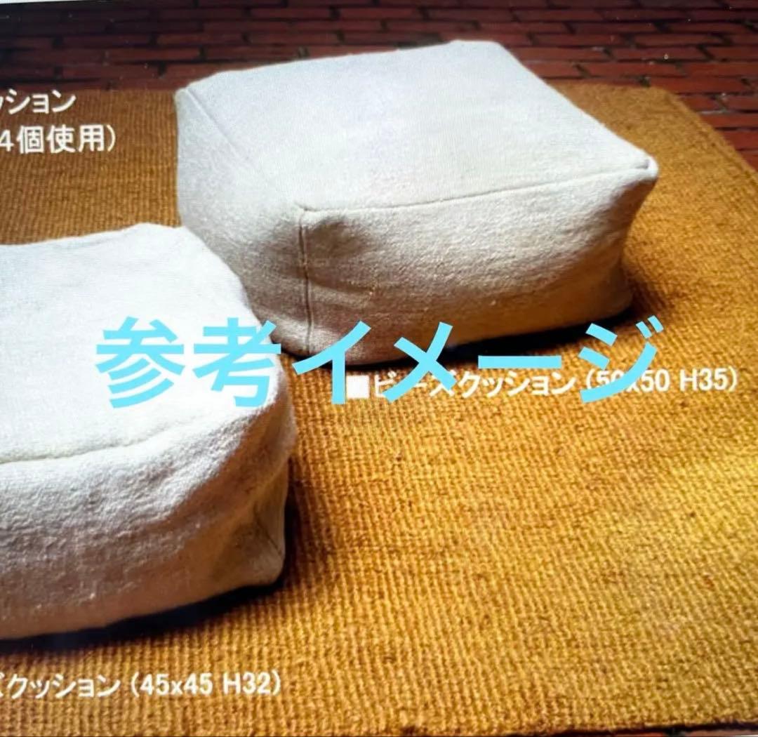 未使用【石井佳苗さんコラボ】グランピエ　キャネヴィール・プフ（クッション）