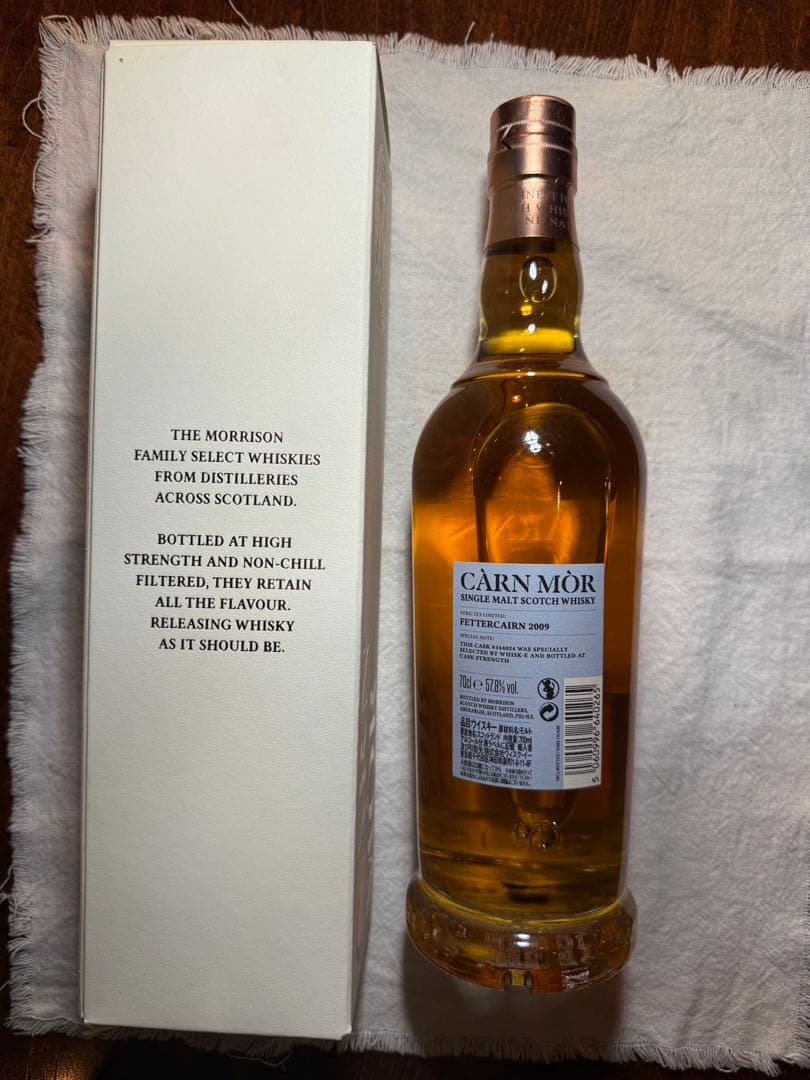 カーンモア フェッターケアン 13年 スコッチウイスキー
