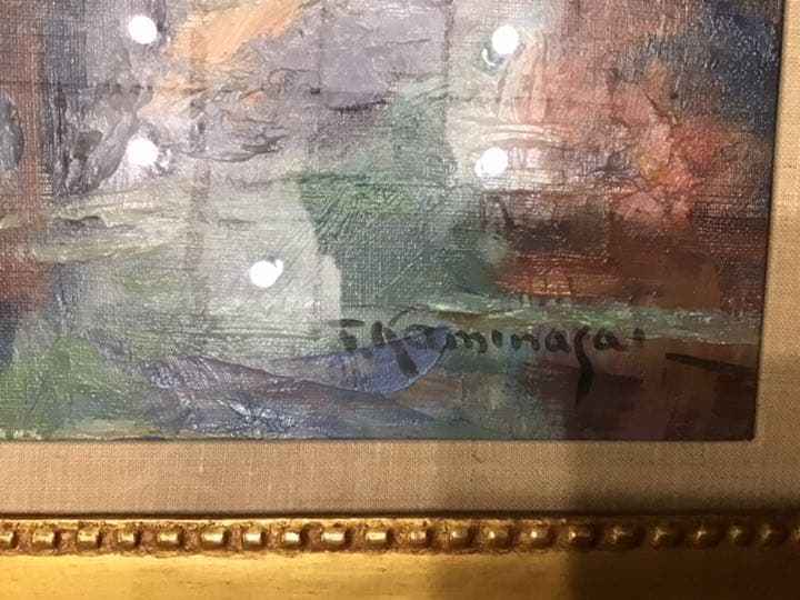 上永井正 洋画 「風景」