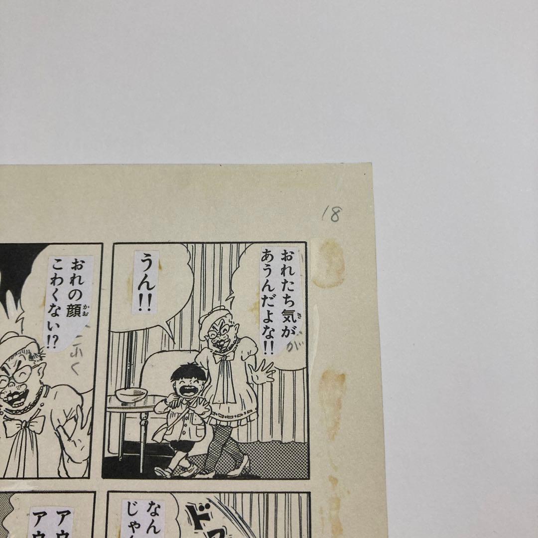 複製原画集　COMIC JUNGLE 19枚セット　BANANAFISHなど