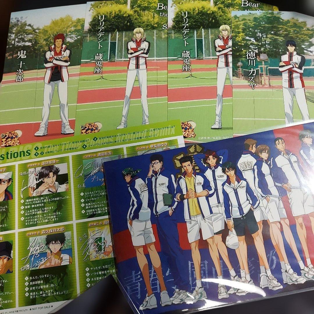 テニスの王子様 テニプリ 紙類 まとめ売り