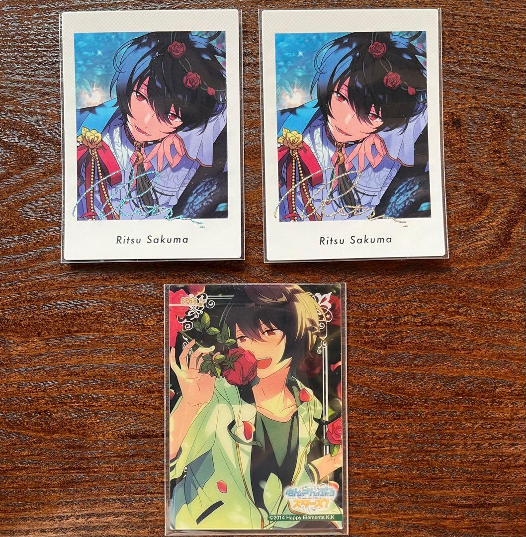 あんスタ ぱしゃっつ 笑門来福 クリアカードコレクション 朔間凛月