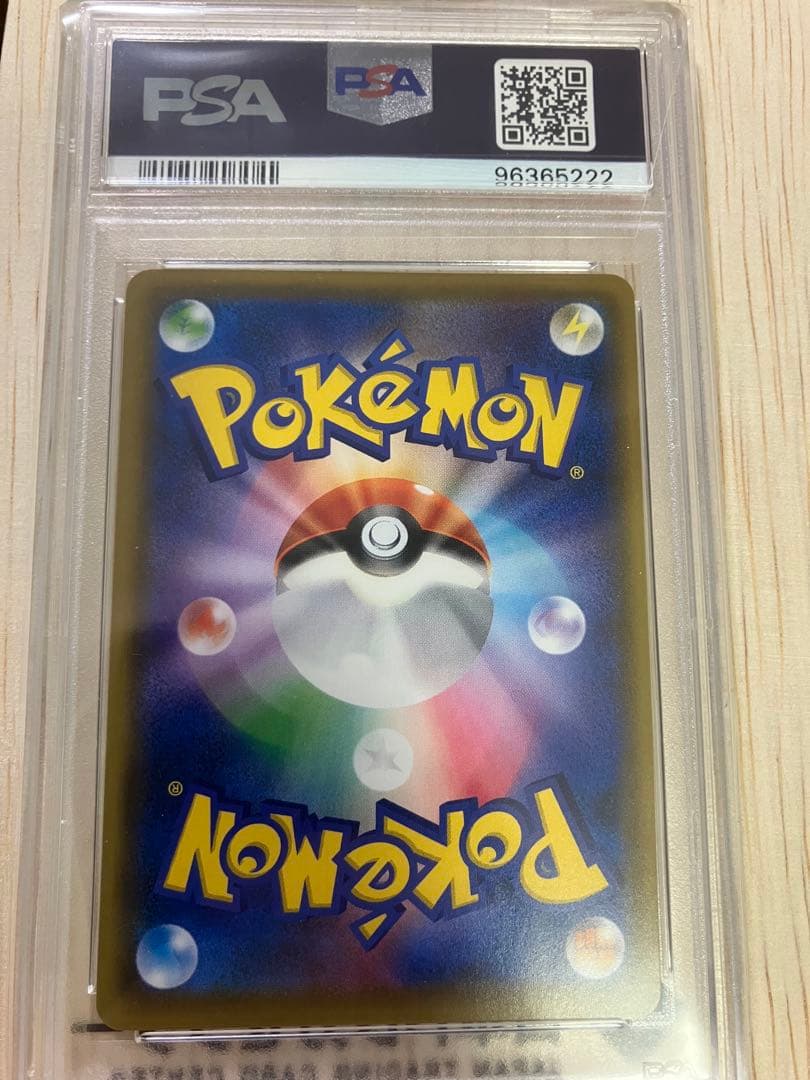 ポケモンカード　ポケットモンスター　PSA10 ルイージピカチュウ