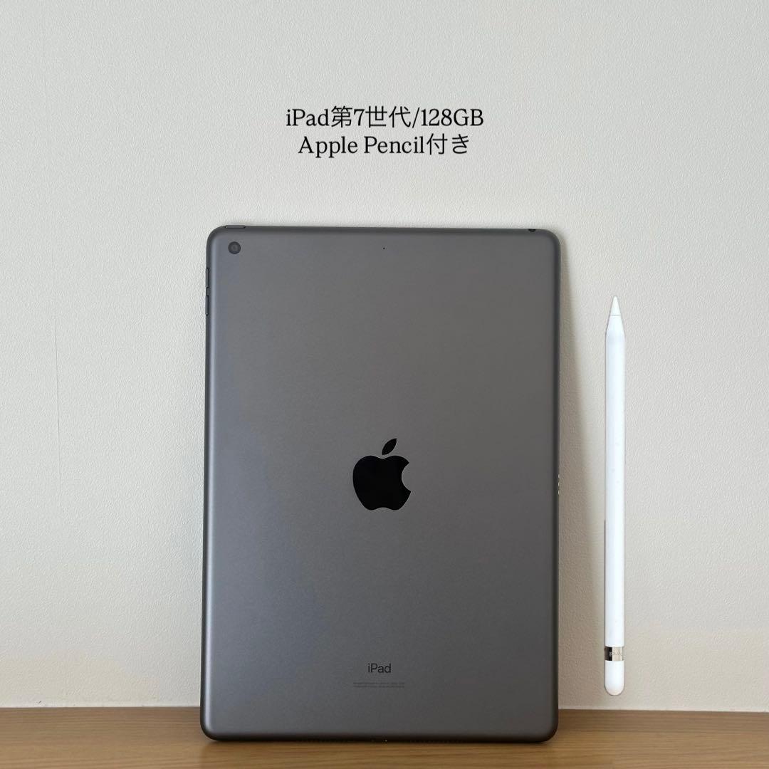 iPad]第7世代/128GB/スペースグレイ - メルカリ