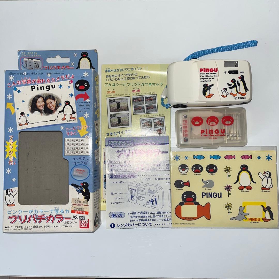 Rady 非売品 Hello Kitty キャラクター型ボトル 2色セット