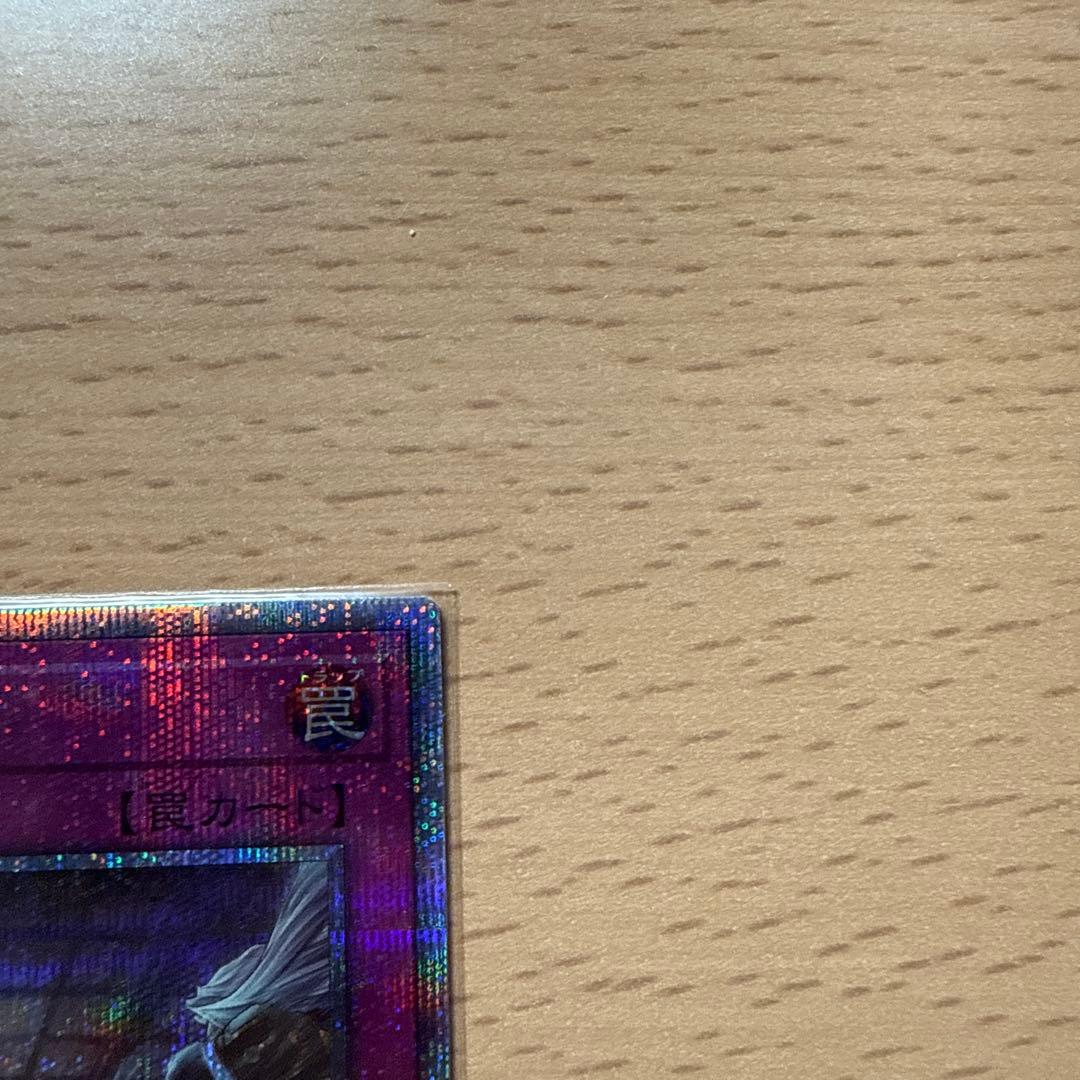 遊戯王　拮抗勝負　25thシークレットレア3枚