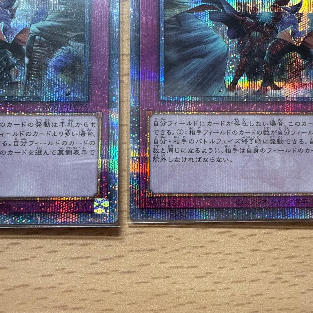 遊戯王　拮抗勝負　25thシークレットレア3枚