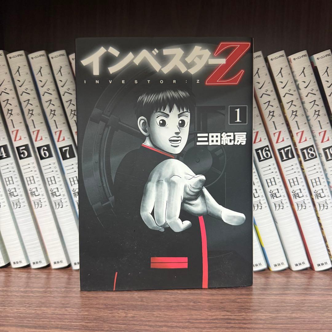 インベスターZ 全巻セット 1-21巻 - メルカリ