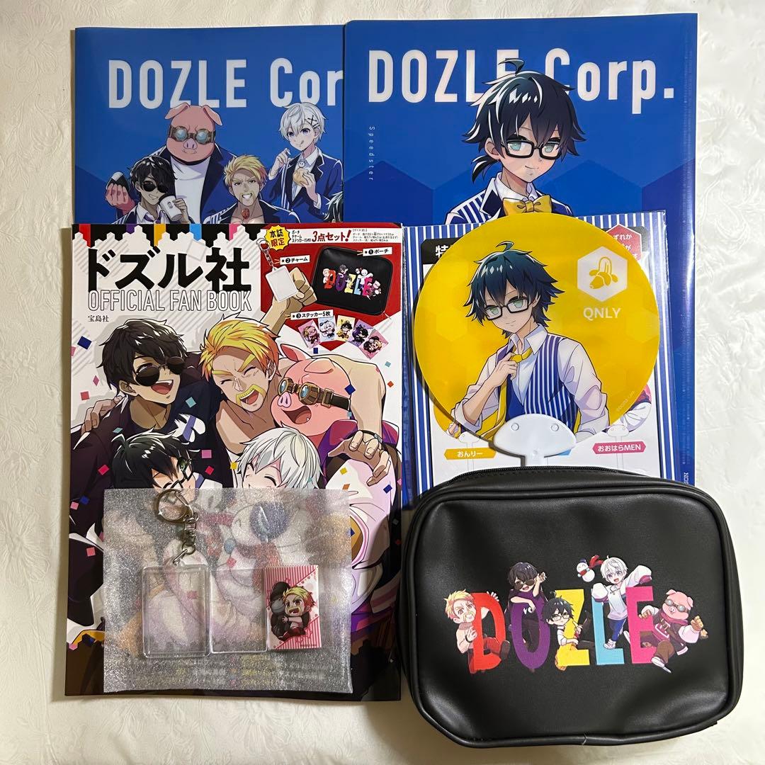 ドズル社 グッズ まとめ売り おんりー