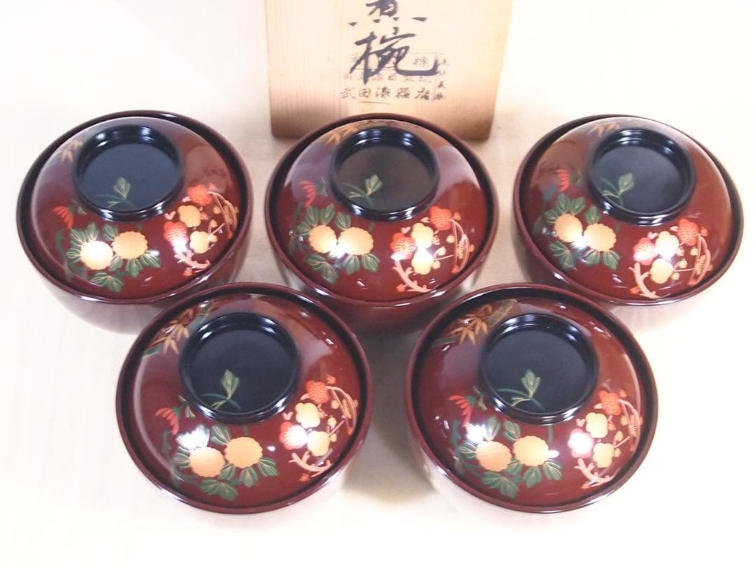【中古・焼けあり】輪島塗 花の丸四君子蒔絵 雑煮椀5客 煮物椀/丼椀 武田漆器店