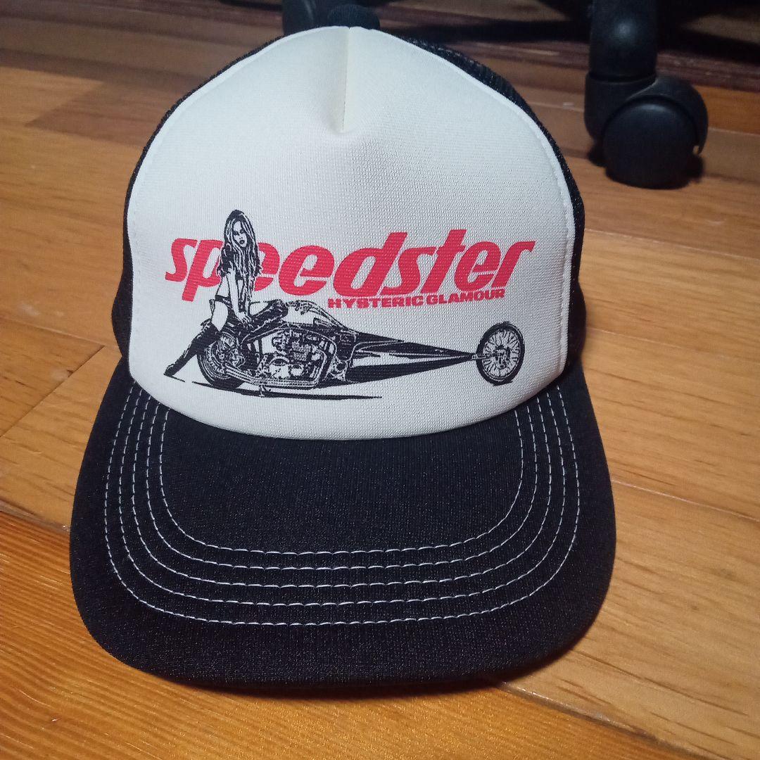 ヒステリックグラマースピードスターメッシュキャップ黒キャップ