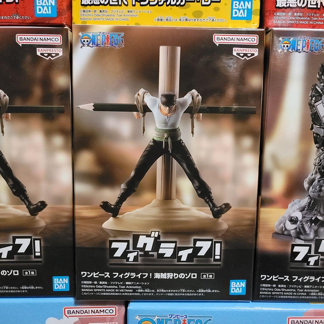 【新品未開封】ONE PIECE プライズフィギュア16点 まとめ売りワンピース