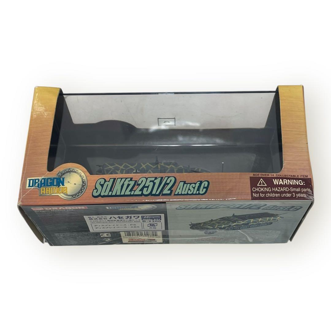 1/72ドラゴンアーマー HORNISSE，Sd.Kfz.251 5台まとめ♪
