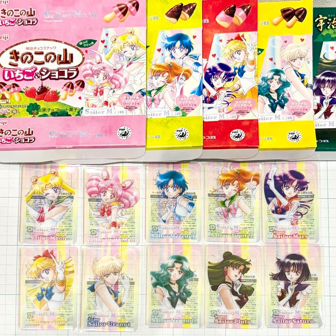 10種コンプリート ☆ 美少女戦士セーラームーン クリアカード 明治