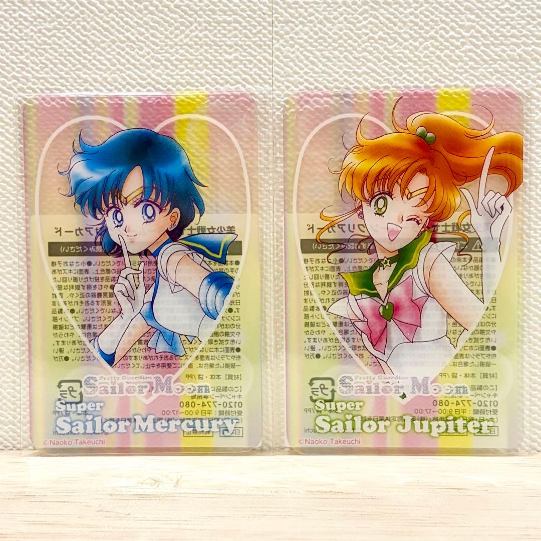 10種コンプリート ☆ 美少女戦士セーラームーン クリアカード 明治