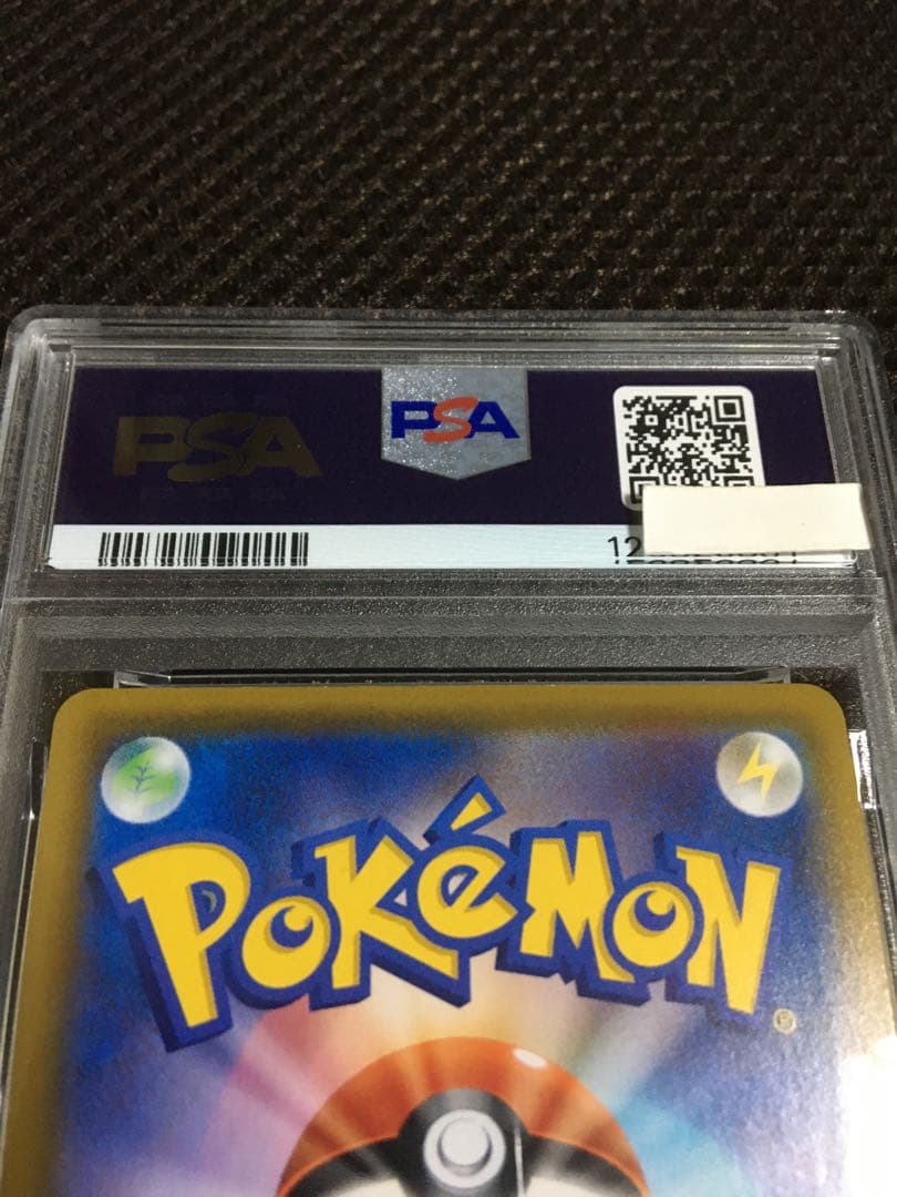 フォローで割引！ ポケモンカード PSA9 マリィ S4a SR C