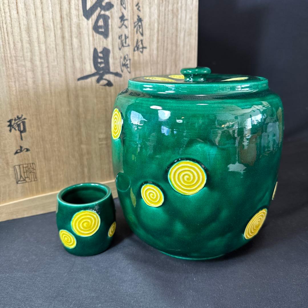 2025年最新】Yahoo!オークション -野々田風炉釜の中古品・新品・未使用