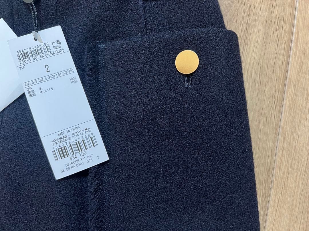 BEIGE, ベイジ 新品未使用タイトスカート