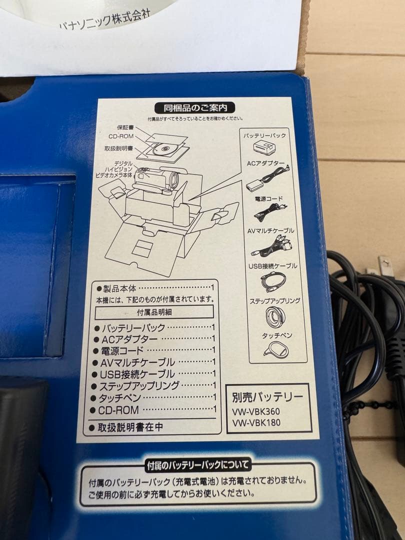 Panasonic HDC-TM90 ビデオカメラ 本体 64GB ＋大容量ＢＴ