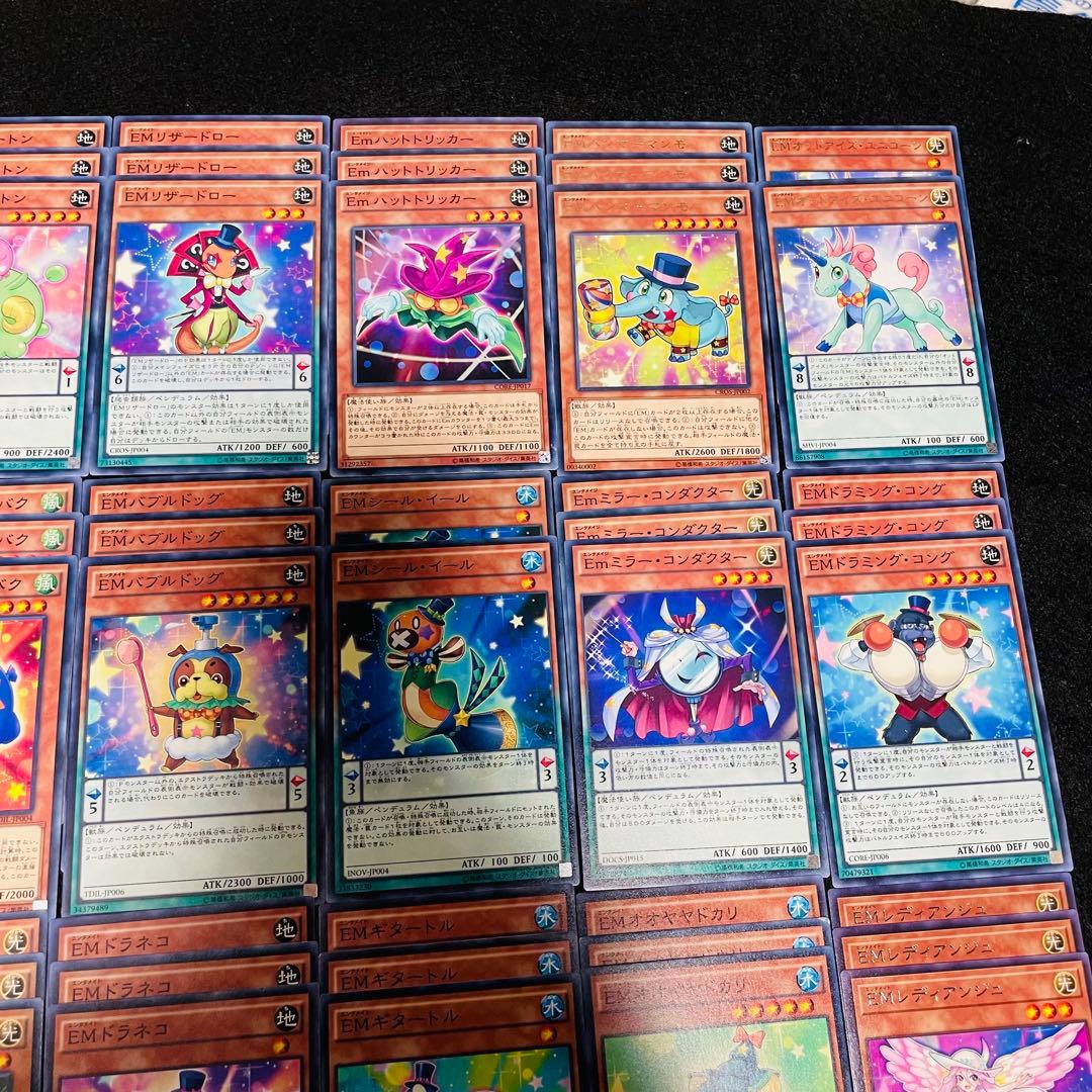 No.124 遊戯王デッキパーツ　EM オットアイズ　デッキパーツ大量セット