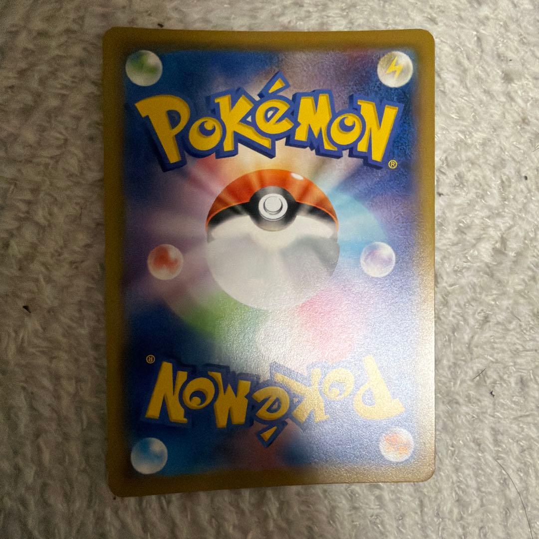 ピカチュウ chrドリームリーグ