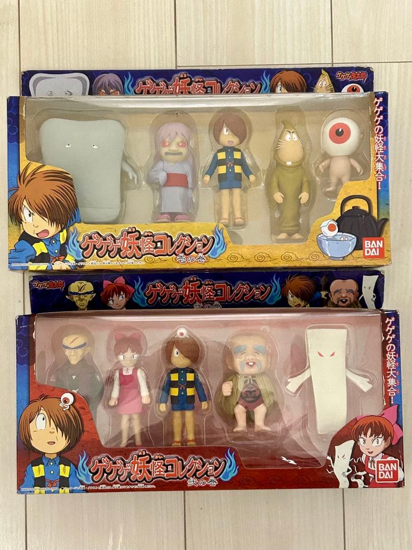 ☆ ゲゲゲの鬼太郎 妖怪フィギュア コレクション 復刻版 弐☆【未開封】