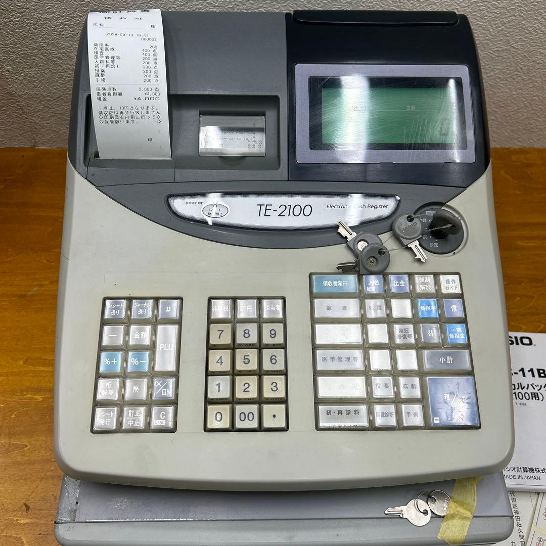 レア】TE-2100MED 歯科 メディカル カシオ レジスター診療報酬 - メルカリ