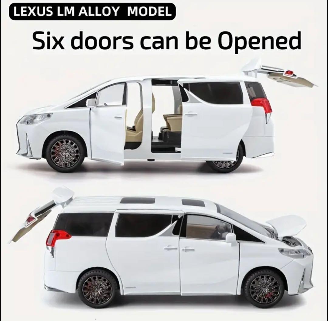 レクサス LM ミニカー モデルカー