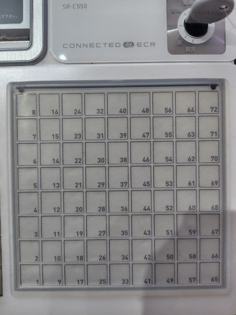 CASIO SR-C550-45WEワンタッチメニュー72種類レジスターホワイト