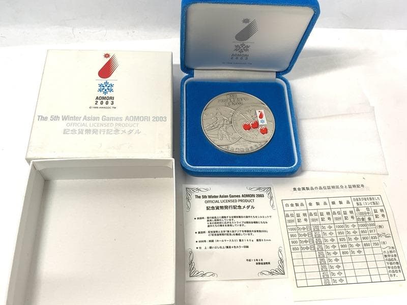 第5回アジア冬季競技大会 2024 AOMORI 2003 記念貨幣発行記念メダル 第