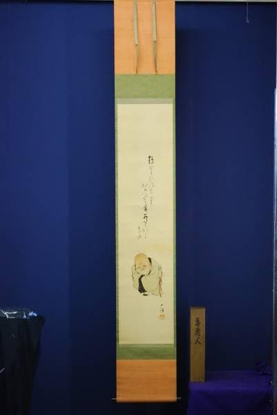 不詳/（画）作者不詳/（賛）/芳雲/寿老人画賛/布袋屋掛軸HB-998