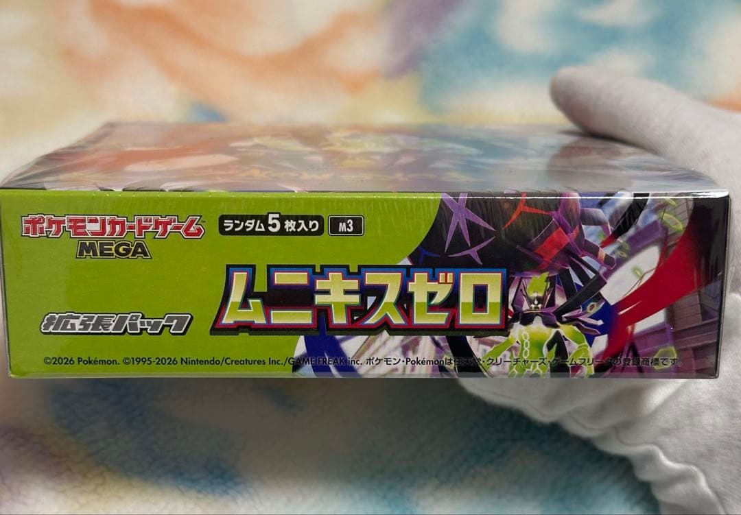 【ポケモンカード 】シュリンク付き 新品未開封BOX まとめ売り　※おまけ付き