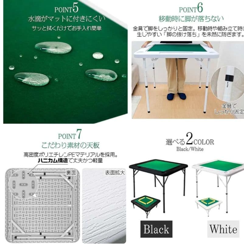 麻雀台 麻雀卓 家庭用 折り畳み式 麻雀テーブル 高さ2段階調整 ブラック