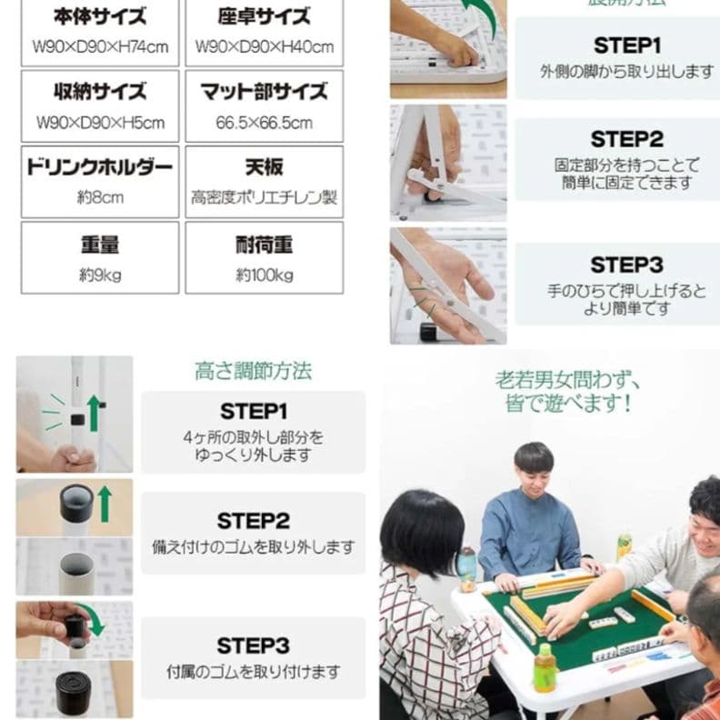 麻雀台 麻雀卓 家庭用 折り畳み式 麻雀テーブル 高さ2段階調整 ブラック