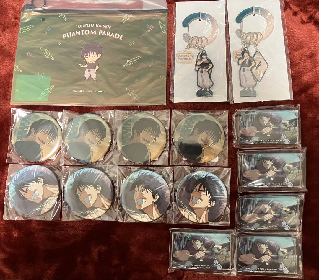 呪術廻戦 伏黒甚爾 ファンパレくじ　16点セット 呪術廻戦 ファンパレ ファントムパレード くじ 伏黒甚爾 - メルカリ