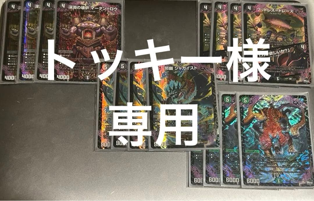 MTG 再活性ボックストッパーfoil psa10