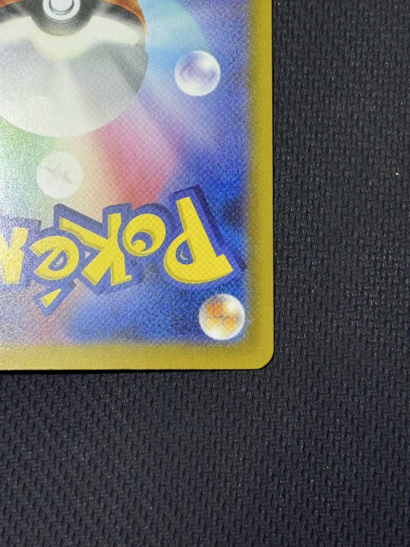 【じゅん】メガゲンガーex SAR 240/193