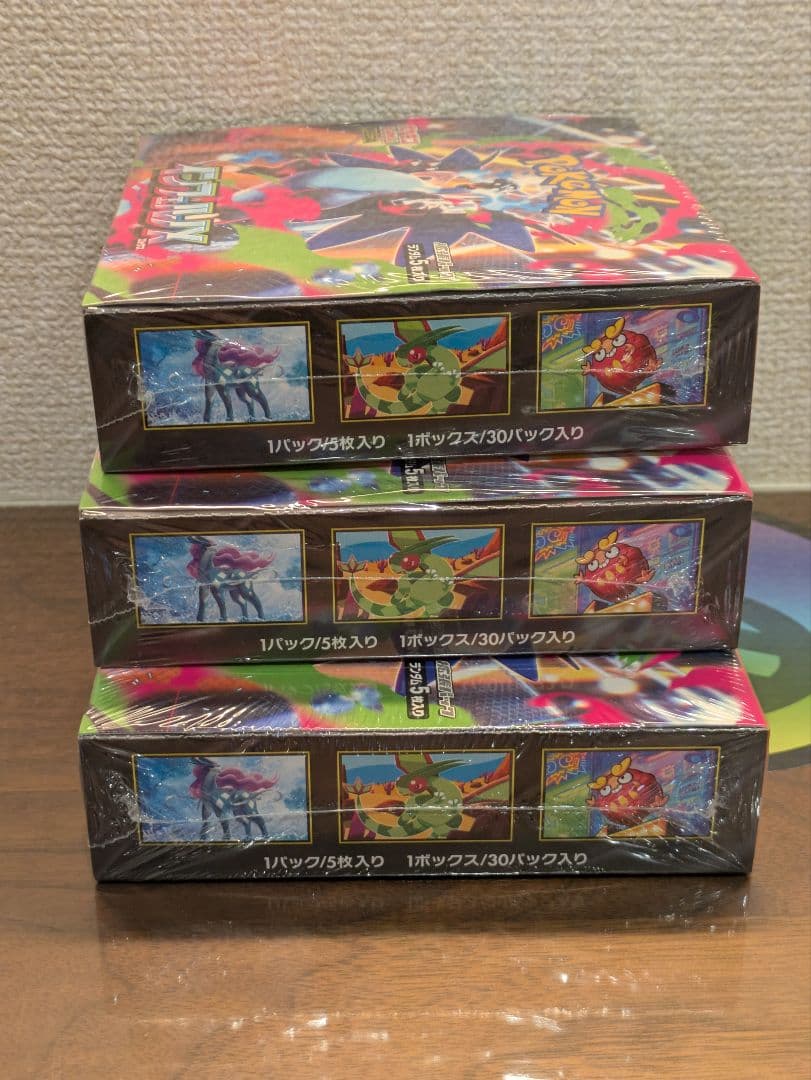 インフェルノX シュリンク付き ボックス BOX 新品 未開封 3箱