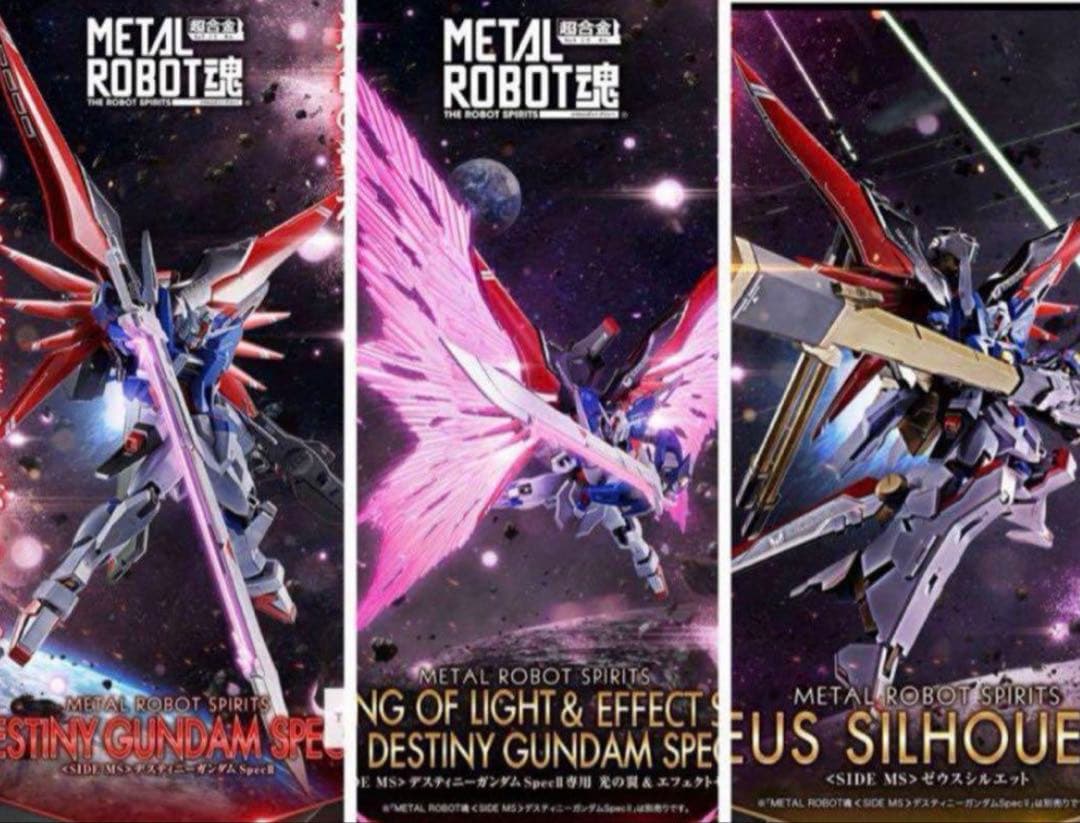 METAL ROBOT魂 3点セット 【デスティニーSpecⅡ、ゼウス、光の翼】