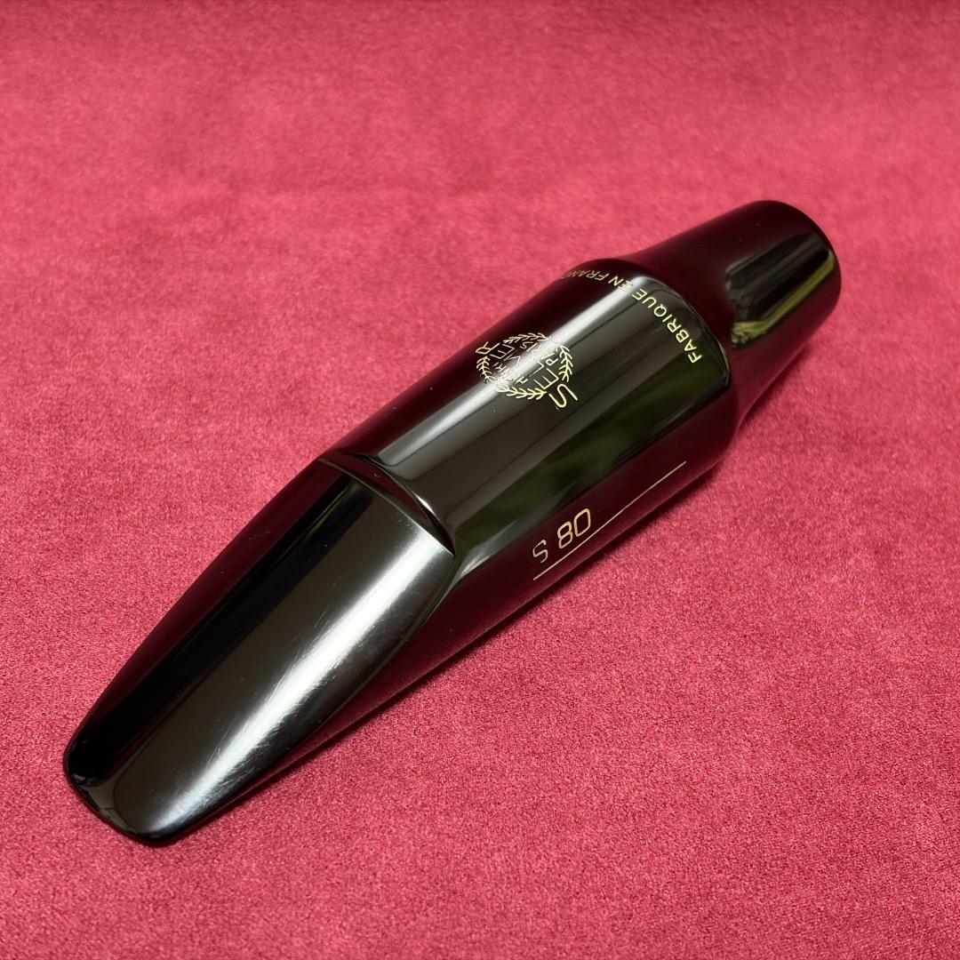 バリトン S80 D セルマー マウスピース